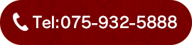 075-932-5888